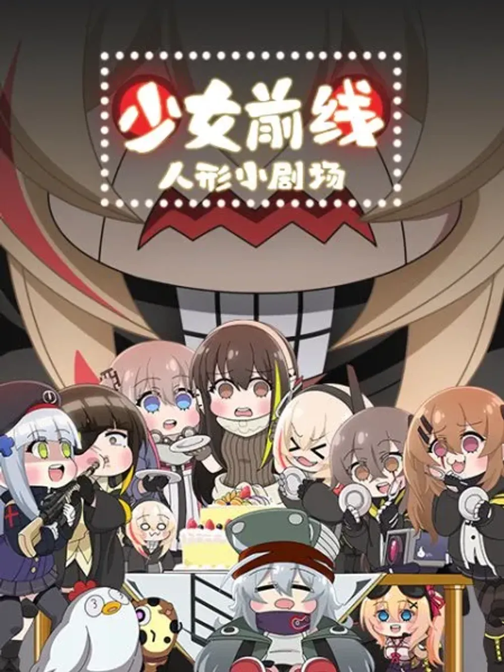 「どるふろ」表紙