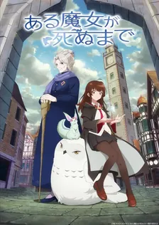 Main Visual