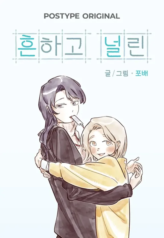 ありふれてえやすい