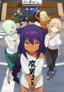 Main Visual