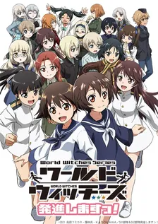 Main Visual