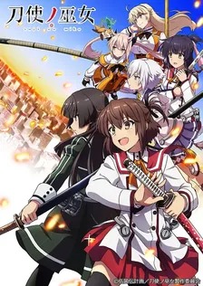 Main Visual