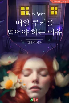 1巻