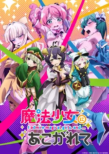 Main Visual