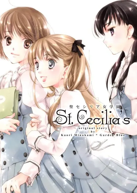 St.Cecilia's　聖セシリア女学園
