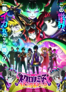 Main Visual