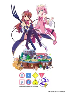 Main Visual