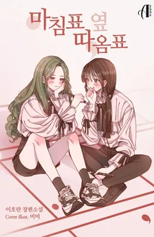 1巻