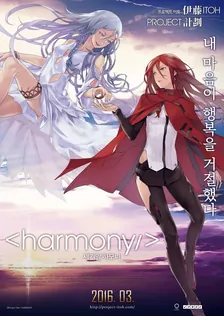 Main Visual