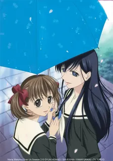 Main Visual