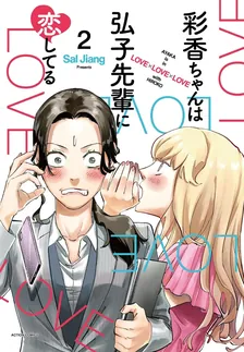 Vol. 2