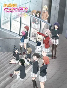 Main Visual