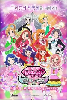 Main Visual