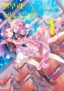 1권