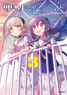 3권