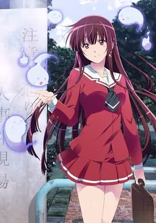 Main Visual
