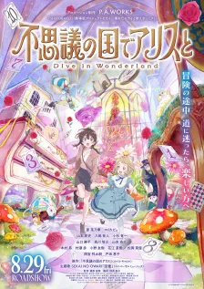 Main Visual