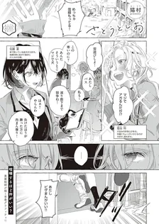 さとうとしお