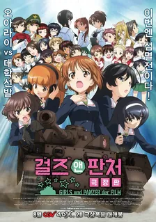 Main Visual