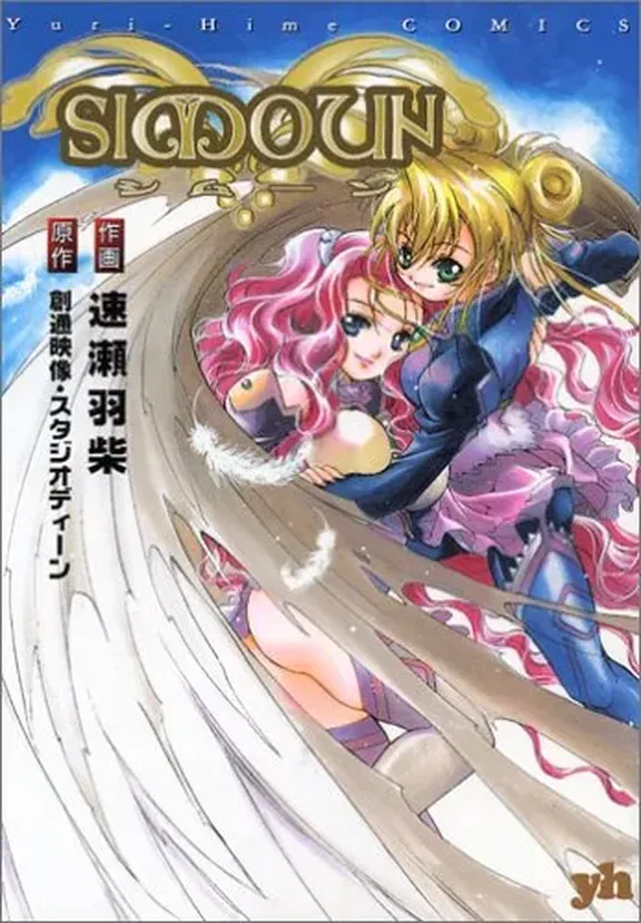 百合の花粉は落ちにくい