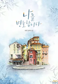 Vol. 1