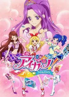 Main Visual