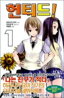 1권