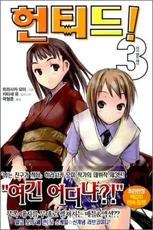 3권