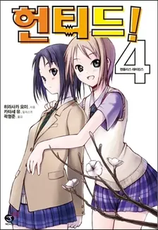 4권