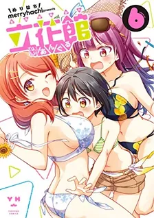 Tachibanakan To Lie Angle, Volume 6 Cover
