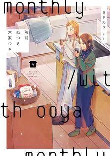 Monthly in the Garden With My Landlord, Volume 4 Cover