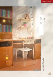 1巻