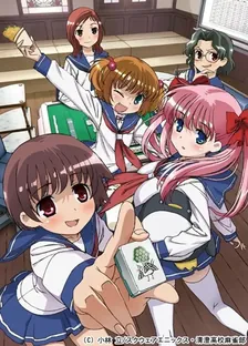 Main Visual