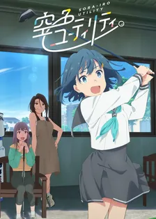 Main Visual