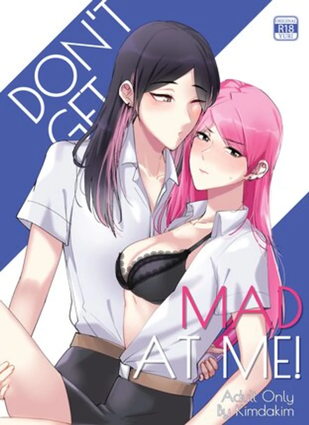 「Don't get mad at me!」表紙