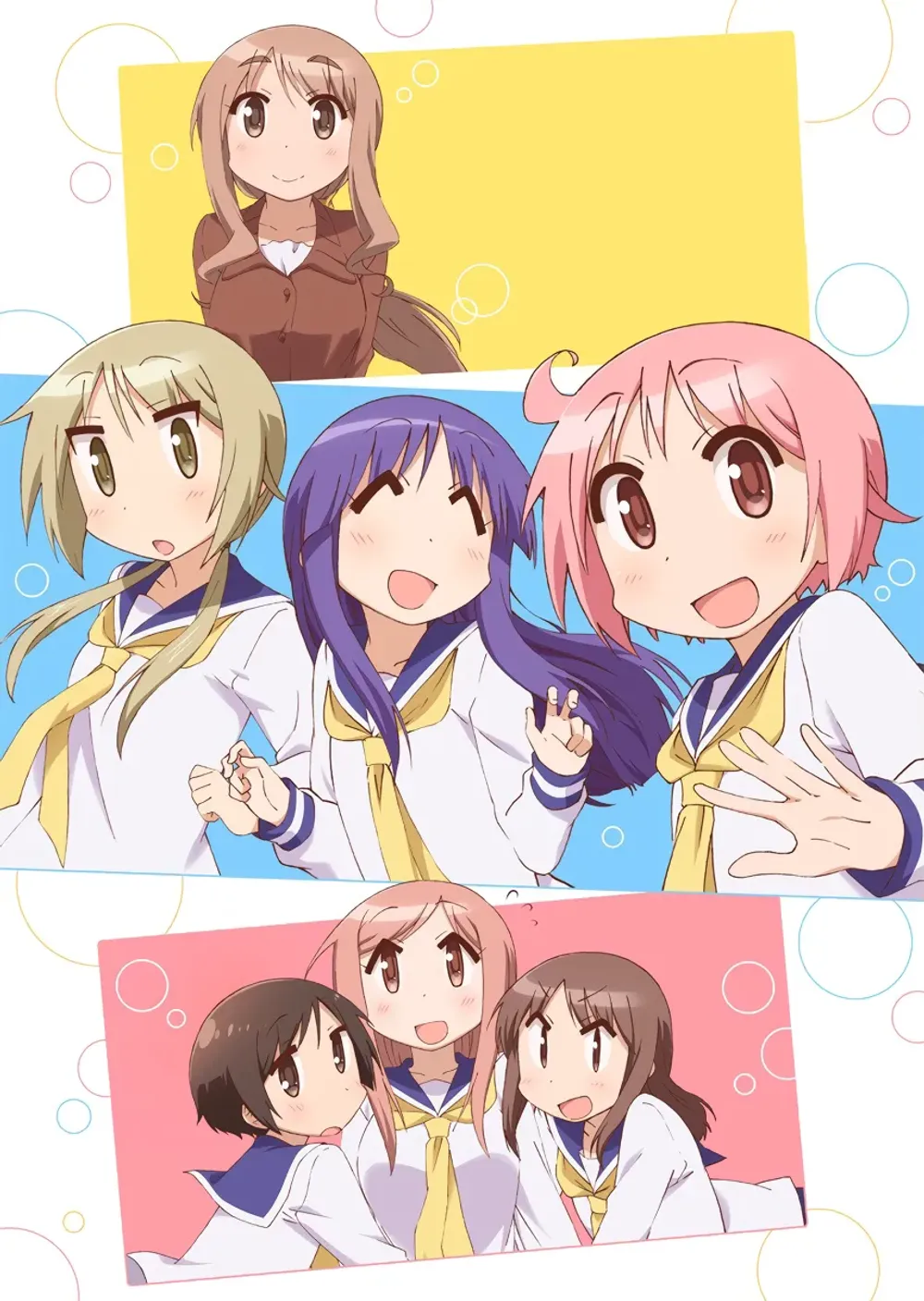 유유시키 OVA