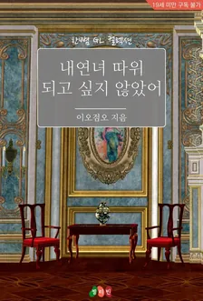 1권