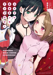 1巻