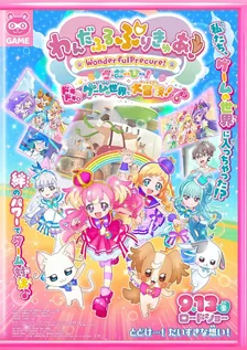 Main Visual
