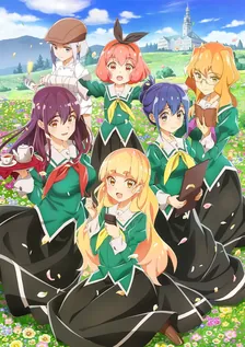 Main Visual