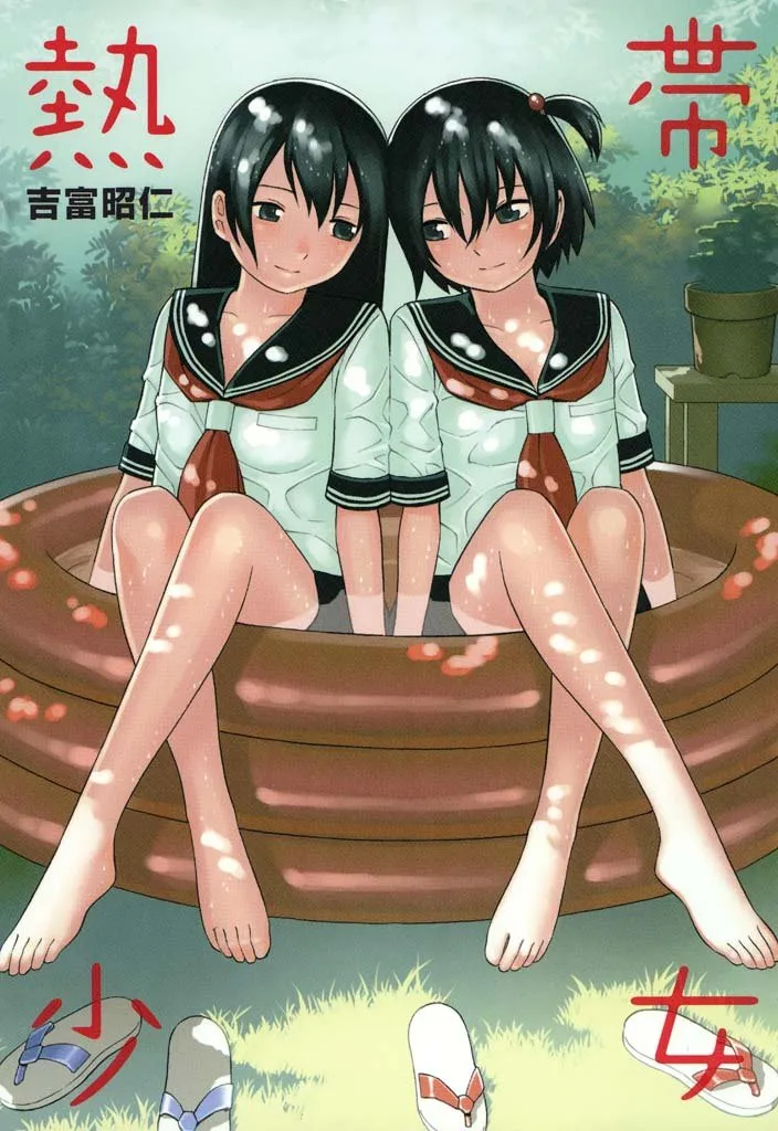 Tropical Girls