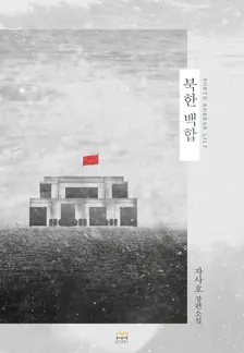 1巻