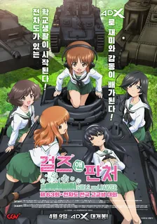 Main Visual