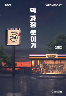 1巻