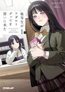 1巻
