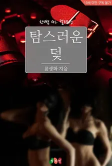 1권