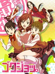 Main Visual