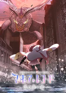 Main Visual