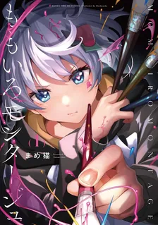 1巻