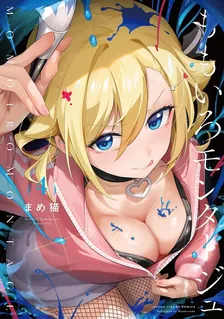 4巻